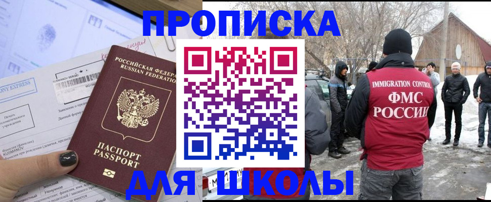 форма 3 в Тольятти