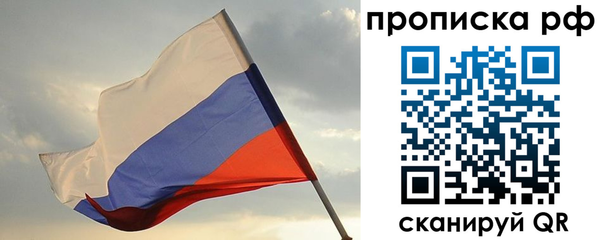 регистрация для дет. сада в Тольятти