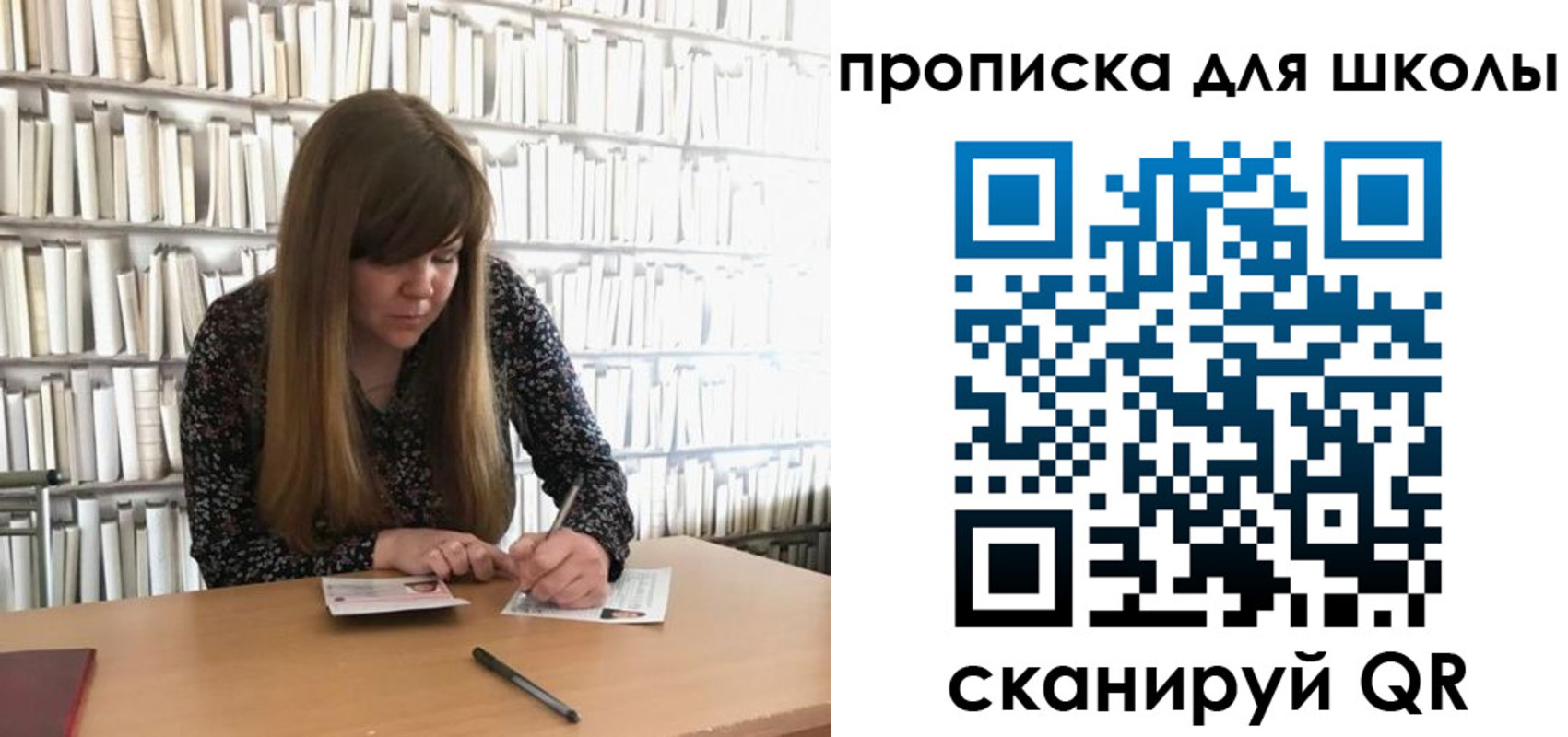 временная регистрация поиск в Тольятти