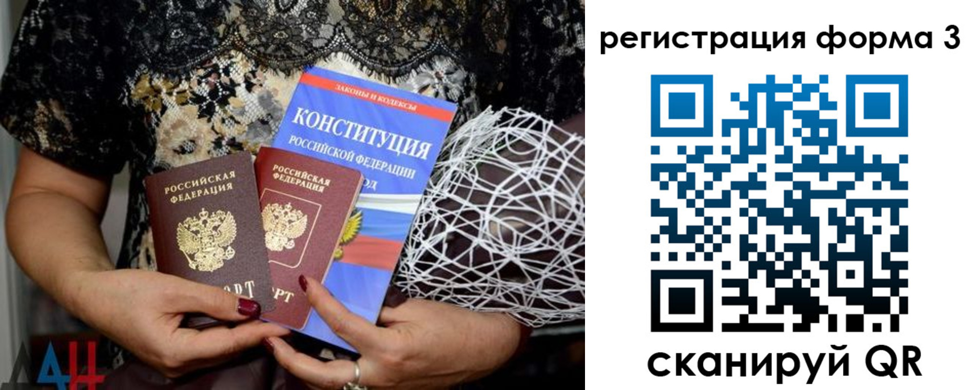 миграционный учет в Тольятти