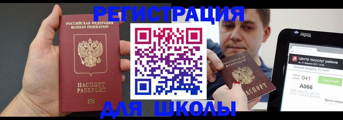 пропишу в квартире в Тольятти